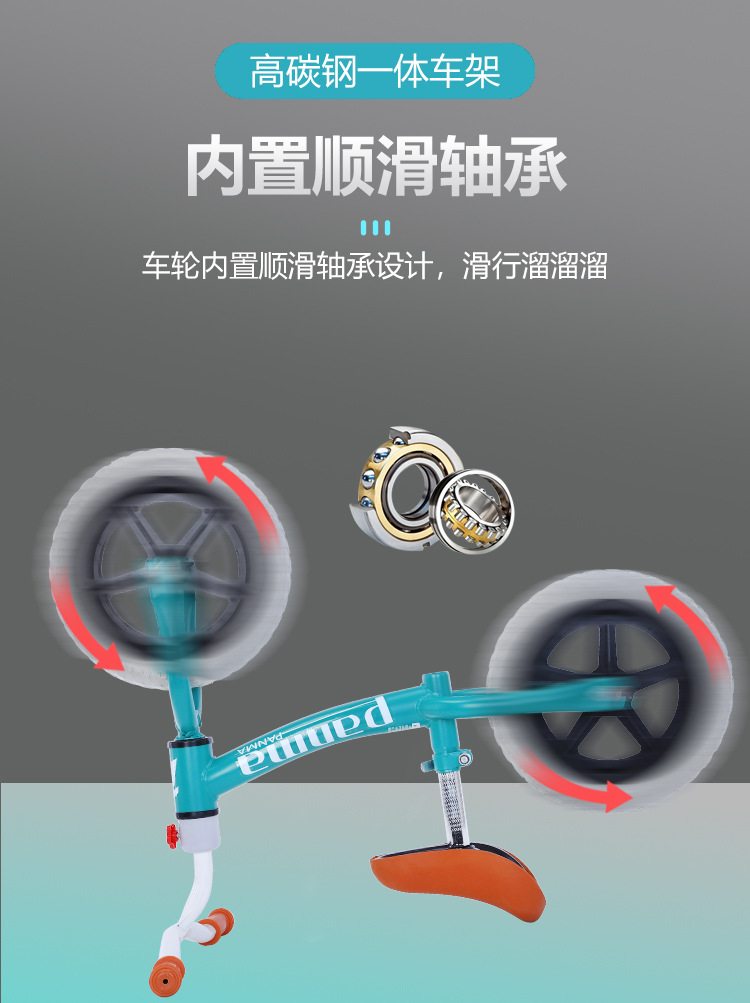 12-Inch Bicycle Competitive Racing Balance Car Baby Fitness Scooter Baby Bike 12-Inch Bicycle Competitive Racing Balance Car Baby Fitness Scooter Baby Bike