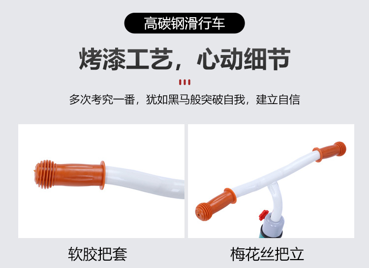 12-Inch Bicycle Competitive Racing Balance Car Baby Fitness Scooter Baby Bike 12-Inch Bicycle Competitive Racing Balance Car Baby Fitness Scooter Baby Bike