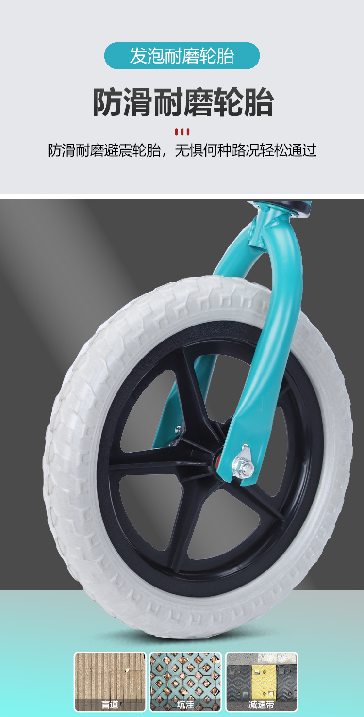 12-Inch Bicycle Competitive Racing Balance Car Baby Fitness Scooter Baby Bike 12-Inch Bicycle Competitive Racing Balance Car Baby Fitness Scooter Baby Bike