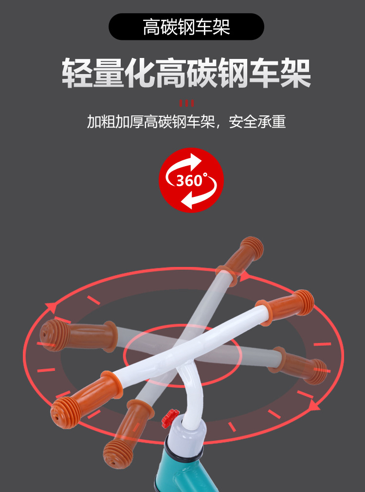 12-Inch Bicycle Competitive Racing Balance Car Baby Fitness Scooter Baby Bike 12-Inch Bicycle Competitive Racing Balance Car Baby Fitness Scooter Baby Bike
