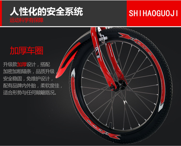 Adult mountain speed change folding bicycle 18 Adult mountain speed change folding bicycle 18