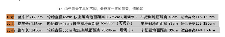 Adult mountain speed change folding bicycle 18 Adult mountain speed change folding bicycle 18