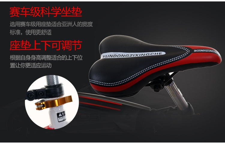Adult mountain speed change folding bicycle 18 Adult mountain speed change folding bicycle 18