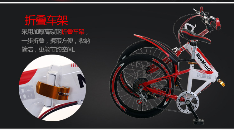 Adult mountain speed change folding bicycle 18 Adult mountain speed change folding bicycle 18