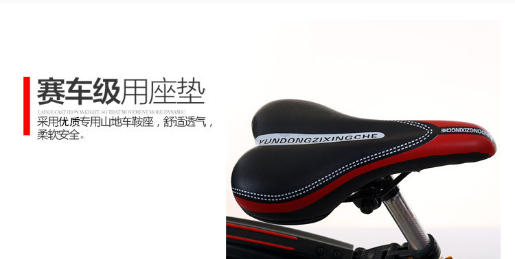 Adult mountain speed change folding bicycle 18 Adult mountain speed change folding bicycle 18