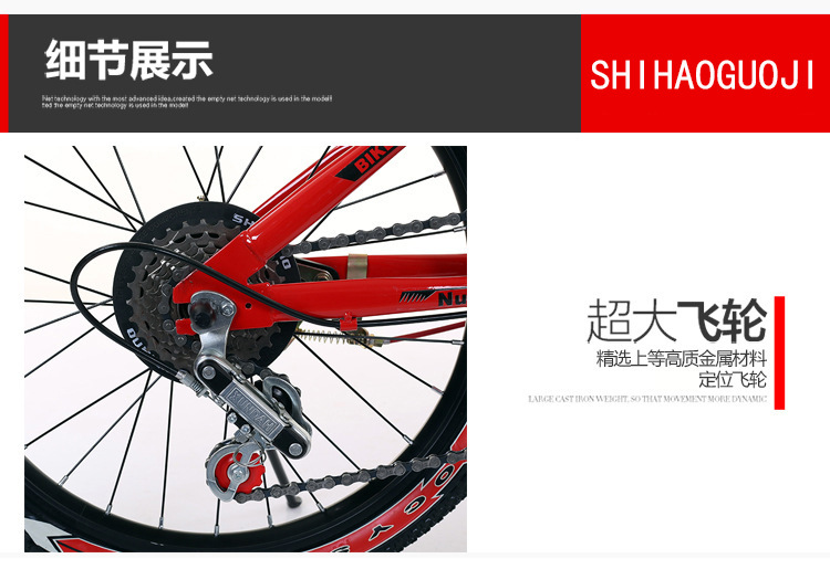 Adult mountain speed change folding bicycle 18 Adult mountain speed change folding bicycle 18