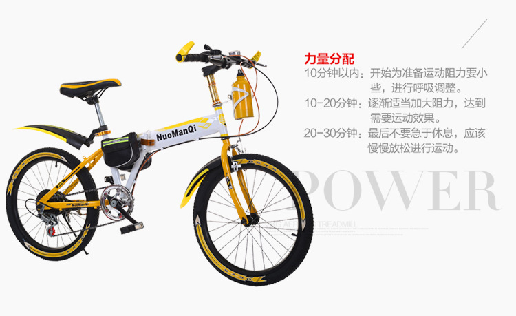 Adult mountain speed change folding bicycle 18 Adult mountain speed change folding bicycle 18