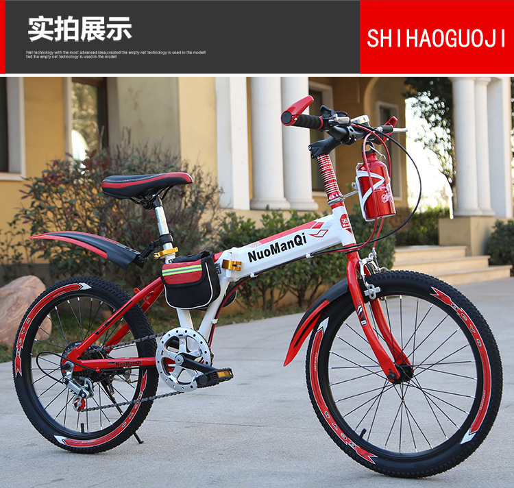 Adult mountain speed change folding bicycle 18 Adult mountain speed change folding bicycle 18