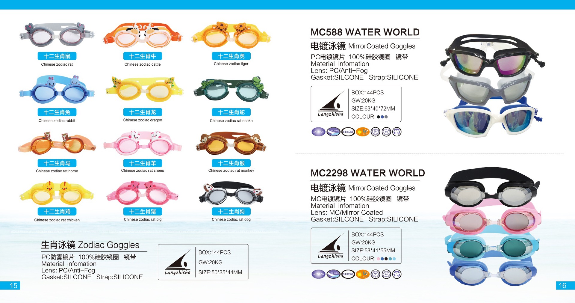 Cartoon Little Fish Children's Swimming Goggles Kids Swimming Glasses Children's Anti-Fog Kids Swimming Glasses Swimming Supplies Cartoon Little Fish Children's Swimming Goggles Kids Swimming Glasses Children's Anti-Fog Kids Swimming Glasses Swimming Supplies