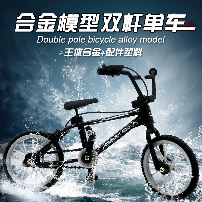 Toy Finger Road Bike Finger Bicycle Motocross Mini Alloy Bicycle Model Double Pole Bicycle Amazon Hot Sale