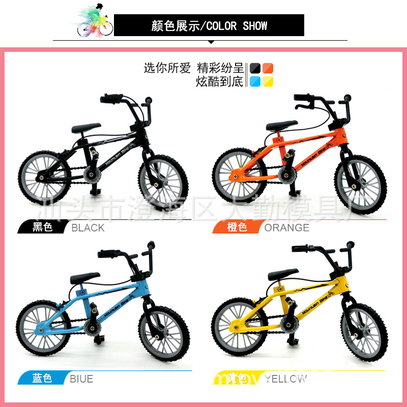 Toy Finger Road Bike Finger Bicycle Motocross Mini Alloy Bicycle Model Double Pole Bicycle Amazon Hot Sale Toy Finger Road Bike Finger Bicycle Motocross Mini Alloy Bicycle Model Double Pole Bicycle Amazon Hot Sale