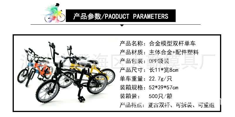Toy Finger Road Bike Finger Bicycle Motocross Mini Alloy Bicycle Model Double Pole Bicycle Amazon Hot Sale Toy Finger Road Bike Finger Bicycle Motocross Mini Alloy Bicycle Model Double Pole Bicycle Amazon Hot Sale