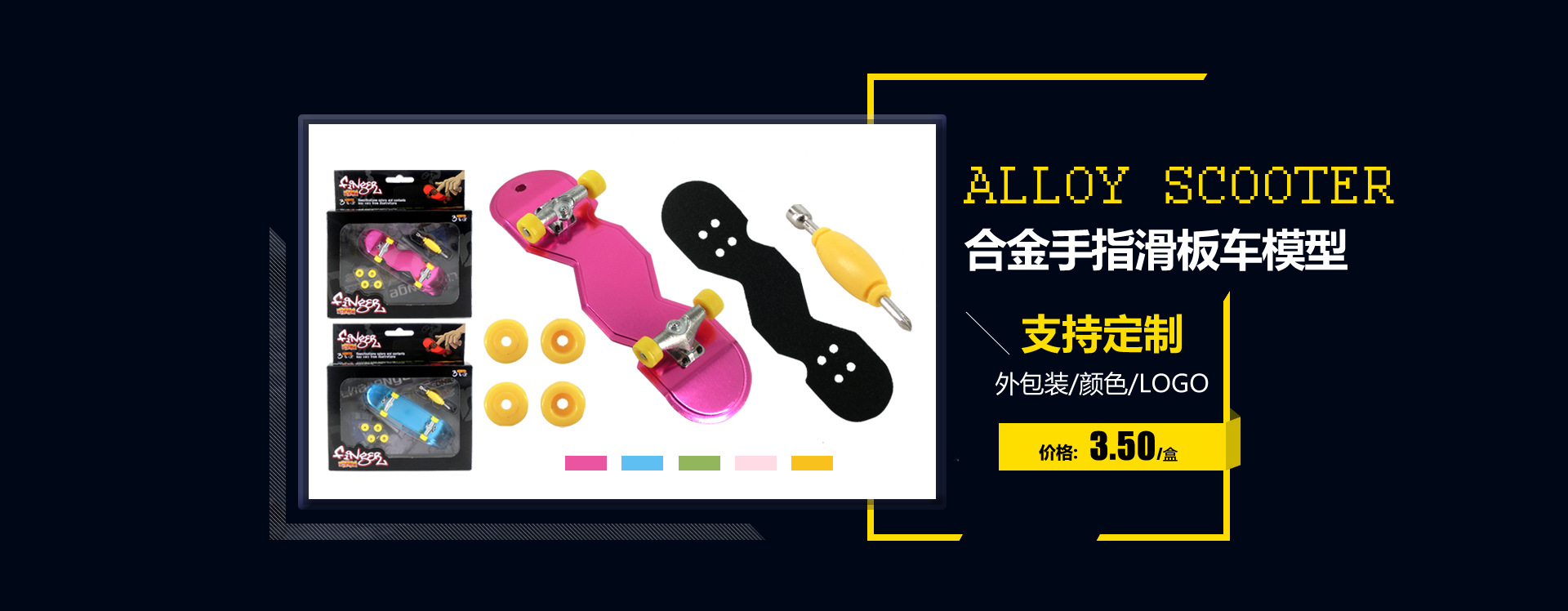 Toy Finger Road Bike Finger Bicycle Motocross Mini Alloy Bicycle Model Double Pole Bicycle Amazon Hot Sale Toy Finger Road Bike Finger Bicycle Motocross Mini Alloy Bicycle Model Double Pole Bicycle Amazon Hot Sale