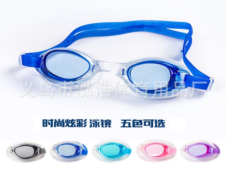 Adult children general waterproof, anti - fog swimming glasses swimming goggles wholesale Adult children general waterproof, anti - fog swimming glasses swimming goggles wholesale