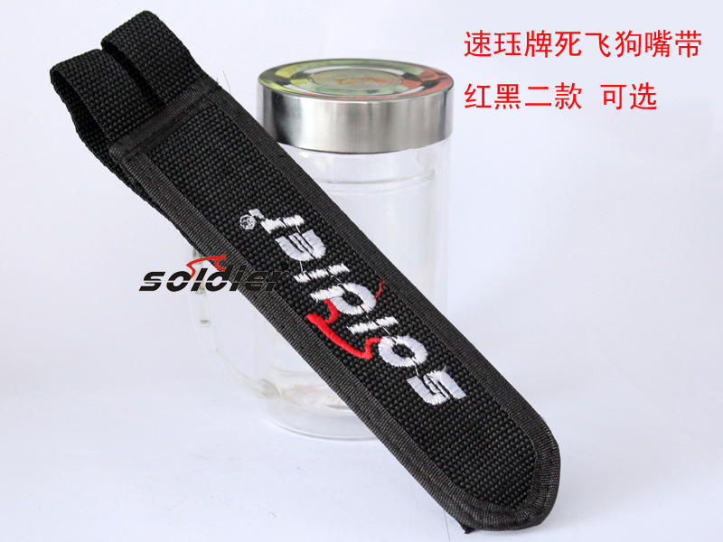 Bicycle mountain accessories cycling equipment foot pedals dog mouth cover strap /s standard dog mouth Bicycle mountain accessories cycling equipment foot pedals dog mouth cover strap /s standard dog mouth