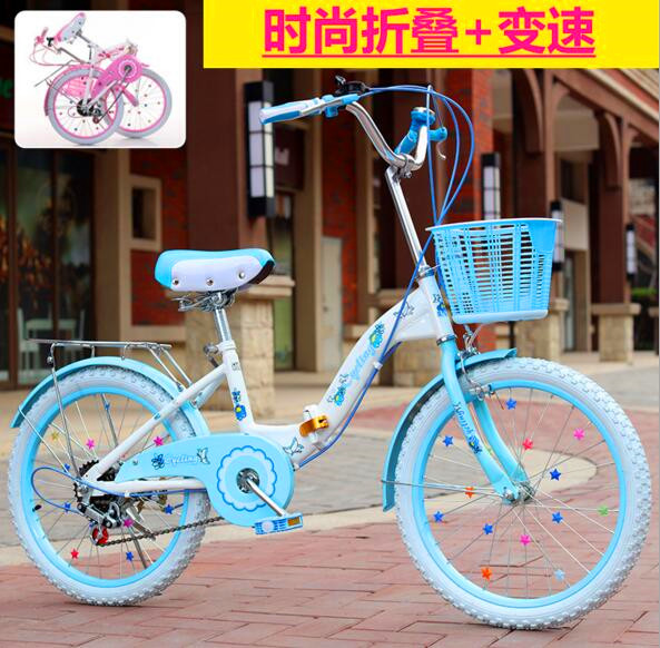 Children folding bicycle single speed variable speed princess style 182