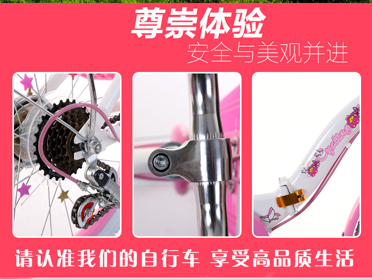 Children folding bicycle single speed variable speed princess style 182 Children folding bicycle single speed variable speed princess style 182