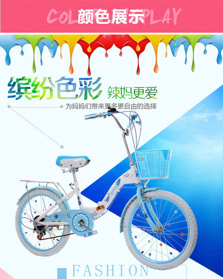Children folding bicycle single speed variable speed princess style 182 Children folding bicycle single speed variable speed princess style 182