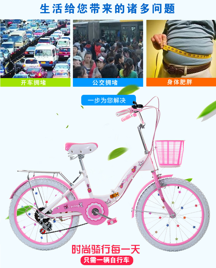 Children folding bicycle single speed variable speed princess style 182 Children folding bicycle single speed variable speed princess style 182