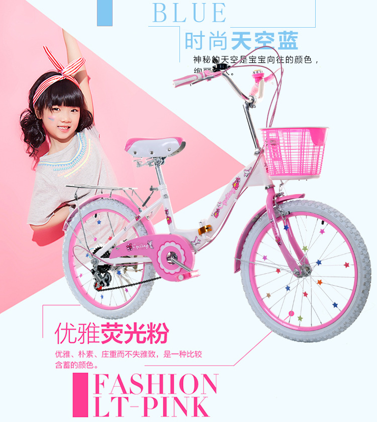 Children folding bicycle single speed variable speed princess style 182 Children folding bicycle single speed variable speed princess style 182