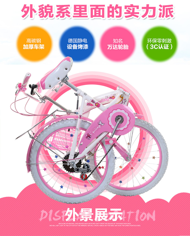 Children folding bicycle single speed variable speed princess style 182 Children folding bicycle single speed variable speed princess style 182