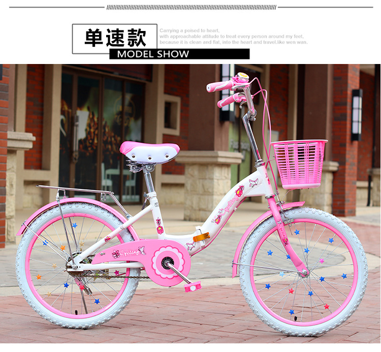 Children folding bicycle single speed variable speed princess style 182 Children folding bicycle single speed variable speed princess style 182