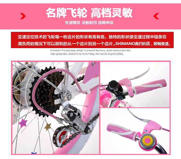 Children folding bicycle single speed variable speed princess style 182 Children folding bicycle single speed variable speed princess style 182