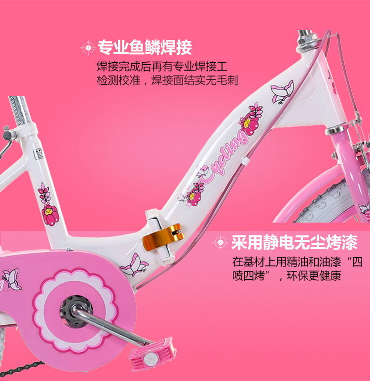 Children folding bicycle single speed variable speed princess style 182 Children folding bicycle single speed variable speed princess style 182