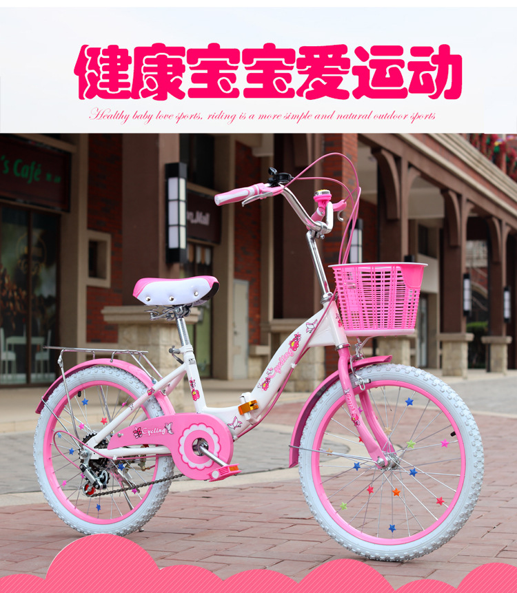 Children folding bicycle single speed variable speed princess style 182 Children folding bicycle single speed variable speed princess style 182
