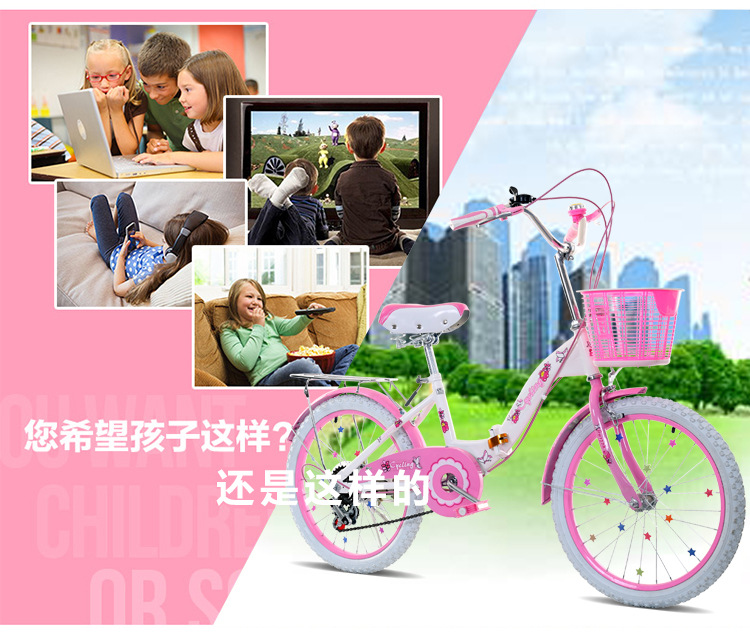 Children folding bicycle single speed variable speed princess style 182 Children folding bicycle single speed variable speed princess style 182