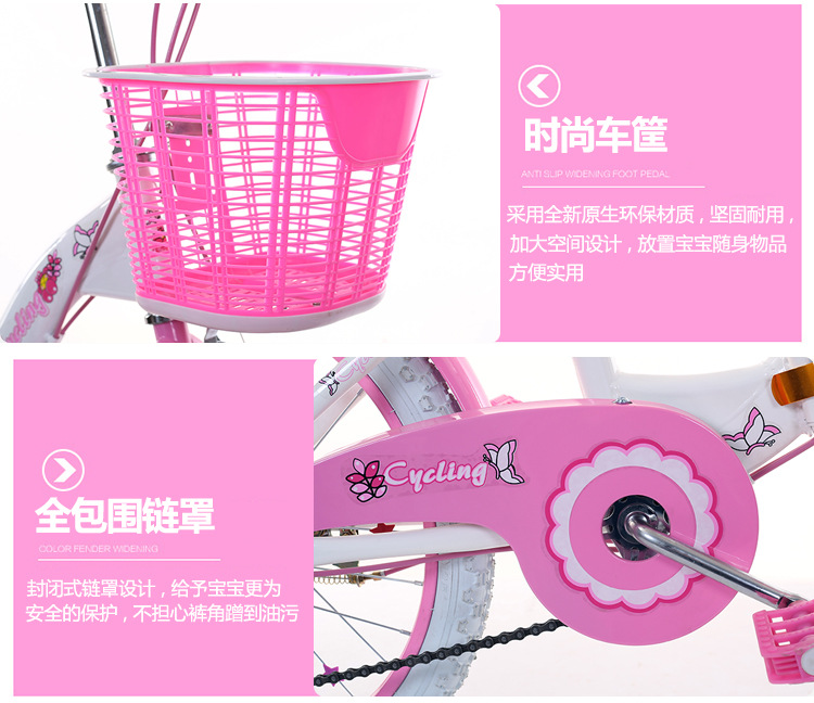 Children folding bicycle single speed variable speed princess style 182 Children folding bicycle single speed variable speed princess style 182