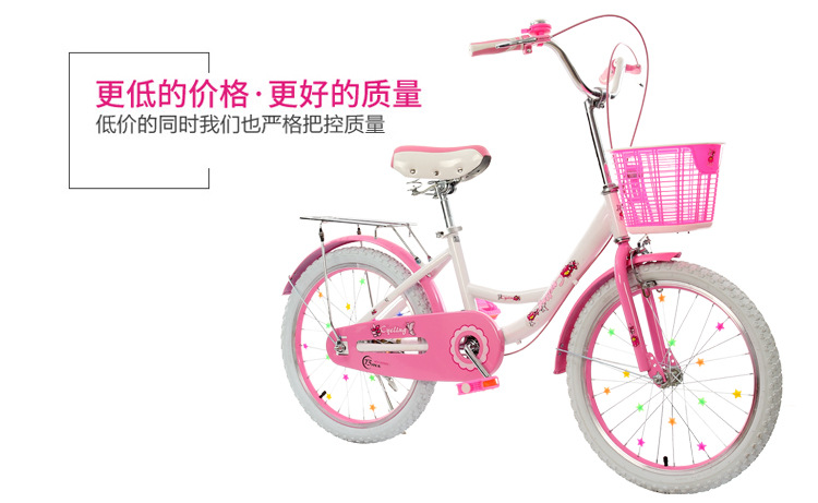 Female model children's bicycle 16 18 inch 20 inch 22 inch student princess bicycle female style Female model children's bicycle 16 18 inch 20 inch 22 inch student princess bicycle female style