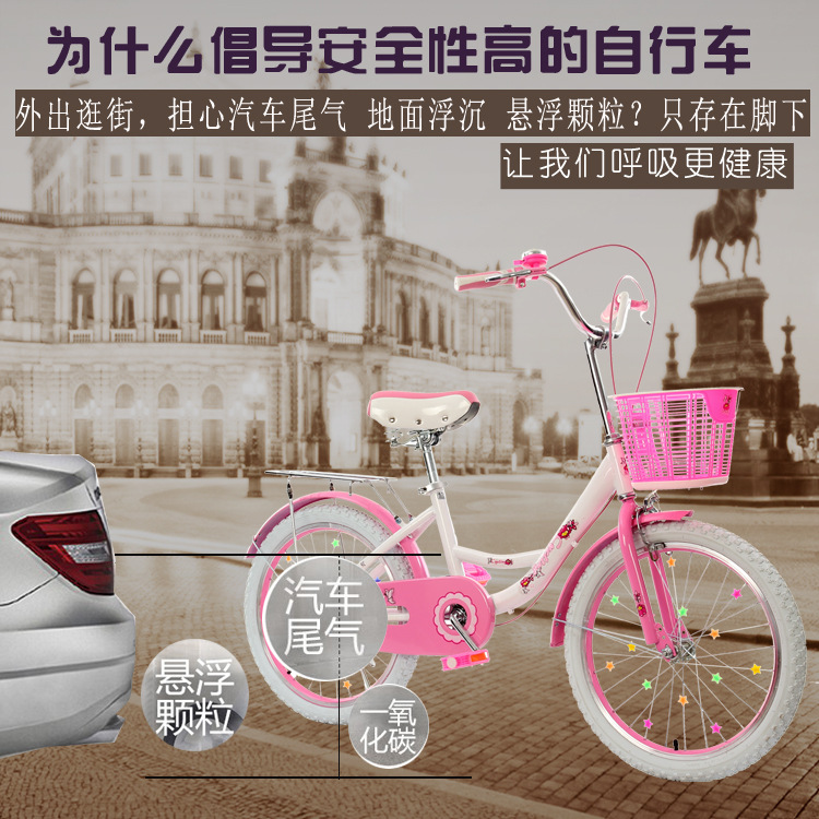 Female model children's bicycle 16 18 inch 20 inch 22 inch student princess bicycle female style Female model children's bicycle 16 18 inch 20 inch 22 inch student princess bicycle female style
