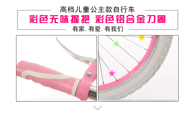 Female model children's bicycle 16 18 inch 20 inch 22 inch student princess bicycle female style Female model children's bicycle 16 18 inch 20 inch 22 inch student princess bicycle female style