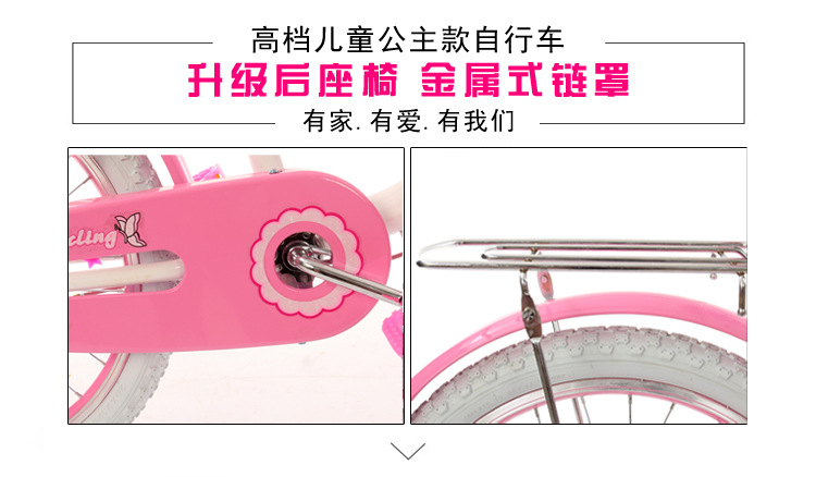 Female model children's bicycle 16 18 inch 20 inch 22 inch student princess bicycle female style Female model children's bicycle 16 18 inch 20 inch 22 inch student princess bicycle female style