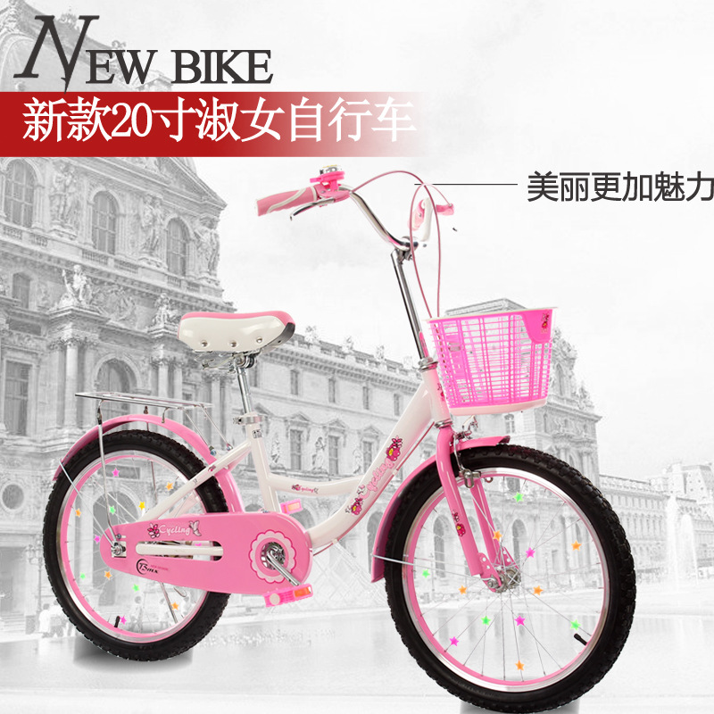 Female model children's bicycle 16 18 inch 20 inch 22 inch student princess bicycle female style Female model children's bicycle 16 18 inch 20 inch 22 inch student princess bicycle female style