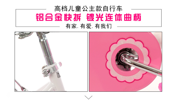 Female model children's bicycle 16 18 inch 20 inch 22 inch student princess bicycle female style Female model children's bicycle 16 18 inch 20 inch 22 inch student princess bicycle female style