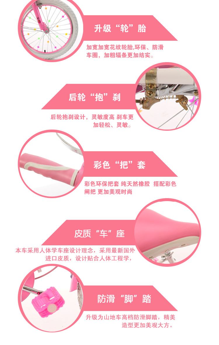 Female model children's bicycle 16 18 inch 20 inch 22 inch student princess bicycle female style Female model children's bicycle 16 18 inch 20 inch 22 inch student princess bicycle female style