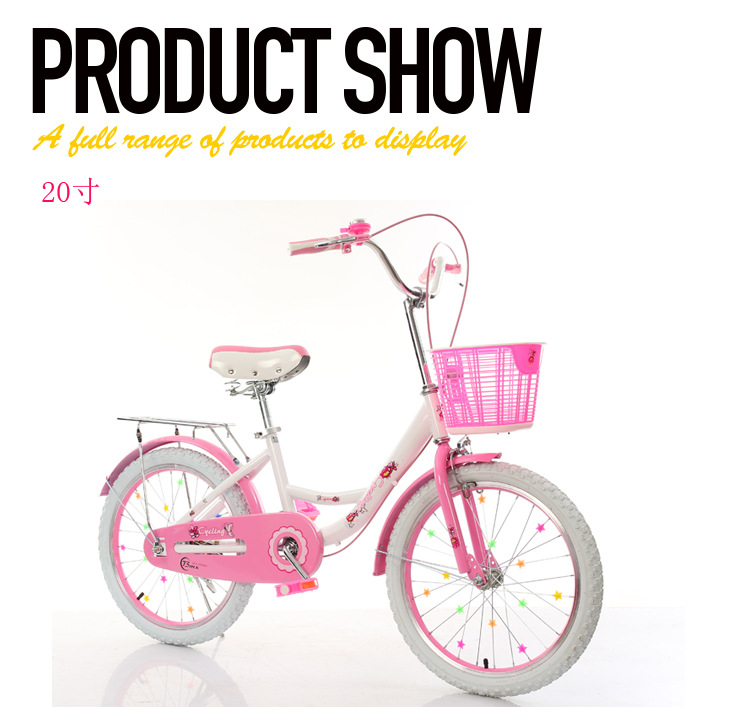 Female model children's bicycle 16 18 inch 20 inch 22 inch student princess bicycle female style Female model children's bicycle 16 18 inch 20 inch 22 inch student princess bicycle female style