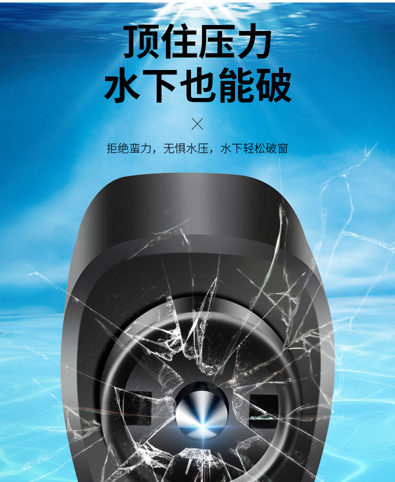 New Window Breaker Emergency Window Break Hammer Car One Second Window Breaker Gadgets Car Multifunction Escape Survival New Window Breaker Emergency Window Break Hammer Car One Second Window Breaker Gadgets Car Multifunction Escape Survival