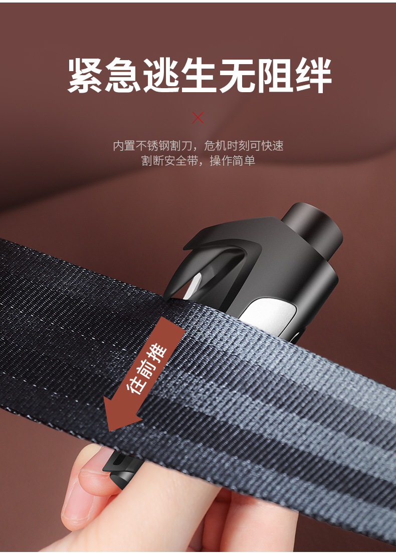 New Window Breaker Emergency Window Break Hammer Car One Second Window Breaker Gadgets Car Multifunction Escape Survival New Window Breaker Emergency Window Break Hammer Car One Second Window Breaker Gadgets Car Multifunction Escape Survival