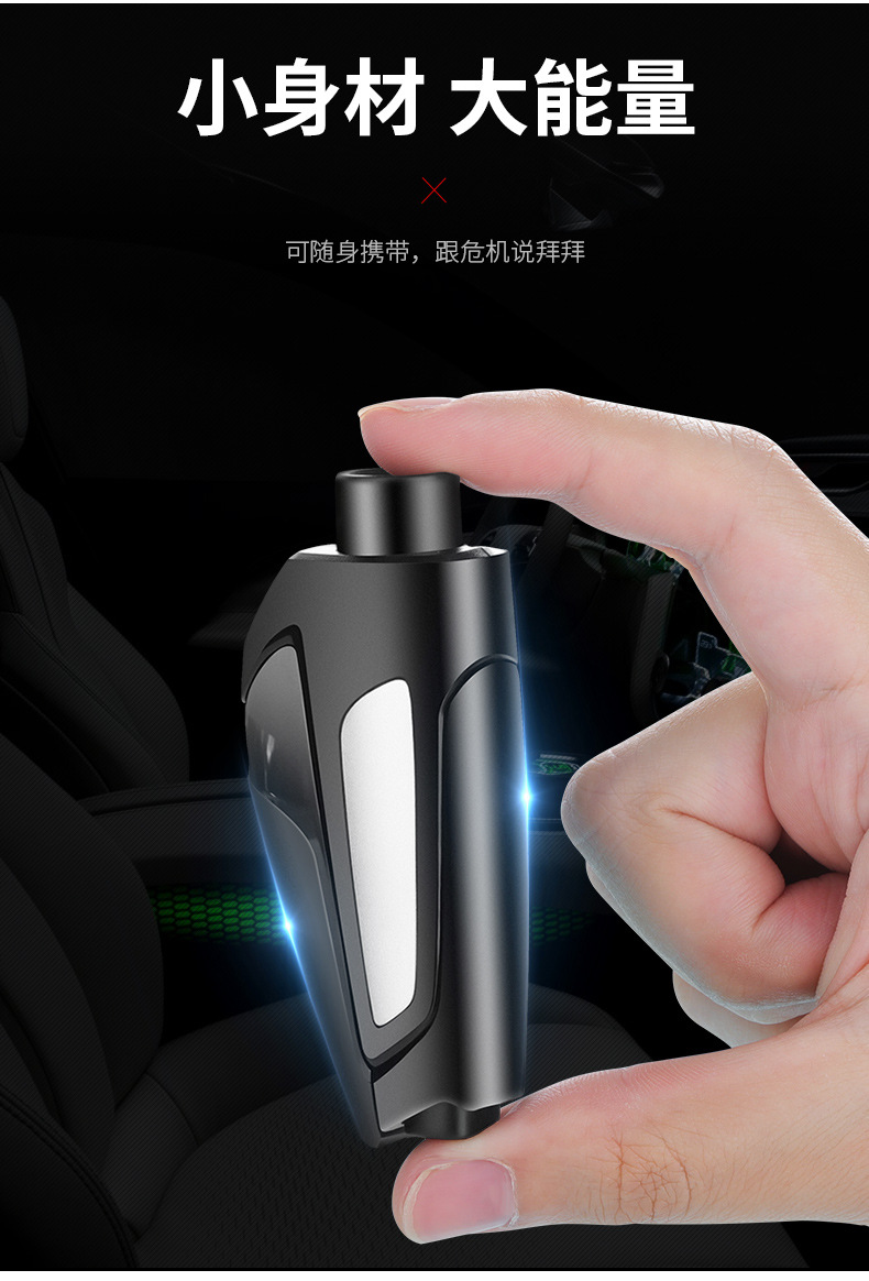 New Window Breaker Emergency Window Break Hammer Car One Second Window Breaker Gadgets Car Multifunction Escape Survival New Window Breaker Emergency Window Break Hammer Car One Second Window Breaker Gadgets Car Multifunction Escape Survival
