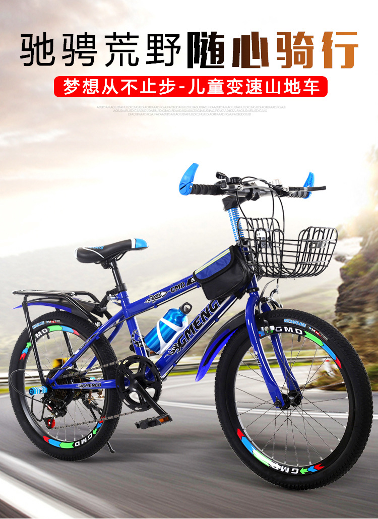 Bicycle 20-Inch 22-Inch Mountain Bike Baby Carriage 6-7-8-9-10 Years Old Baby Carriage Boy Primary School Student Bicycle Factory Bicycle 20-Inch 22-Inch Mountain Bike Baby Carriage 6-7-8-9-10 Years Old Baby Carriage Boy Primary School Student Bicycle Factory