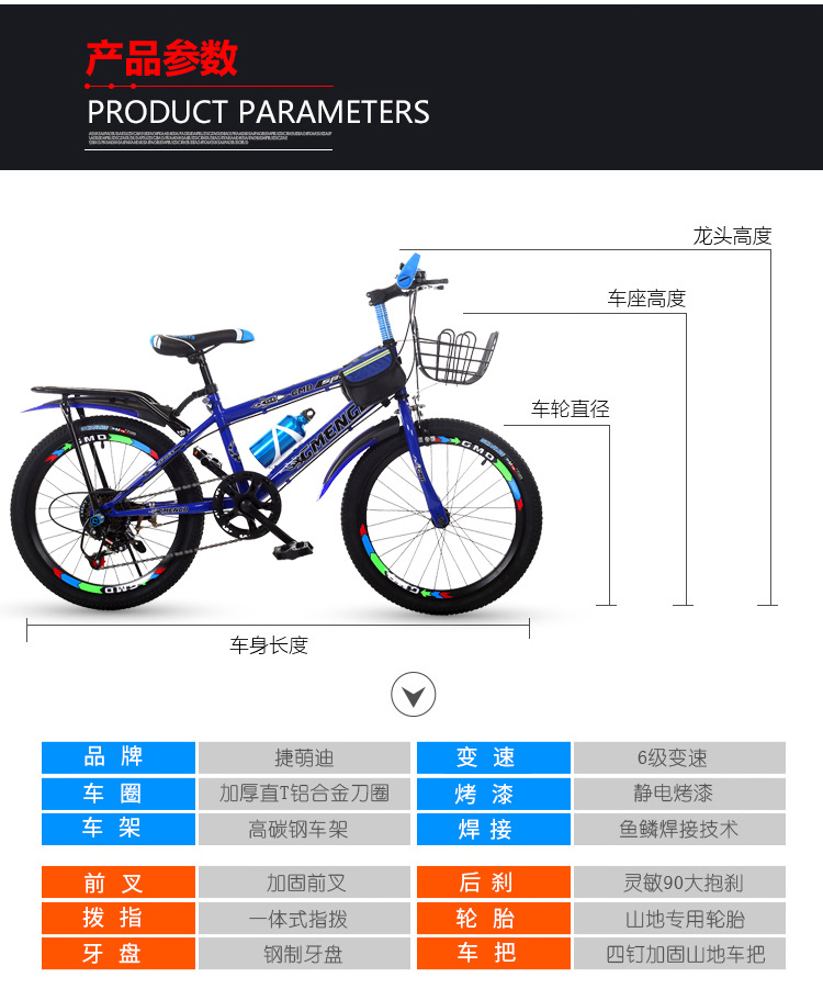 Bicycle 20-Inch 22-Inch Mountain Bike Baby Carriage 6-7-8-9-10 Years Old Baby Carriage Boy Primary School Student Bicycle Factory Bicycle 20-Inch 22-Inch Mountain Bike Baby Carriage 6-7-8-9-10 Years Old Baby Carriage Boy Primary School Student Bicycle Factory