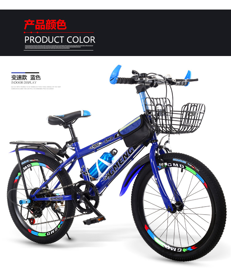 Bicycle 20-Inch 22-Inch Mountain Bike Baby Carriage 6-7-8-9-10 Years Old Baby Carriage Boy Primary School Student Bicycle Factory Bicycle 20-Inch 22-Inch Mountain Bike Baby Carriage 6-7-8-9-10 Years Old Baby Carriage Boy Primary School Student Bicycle Factory