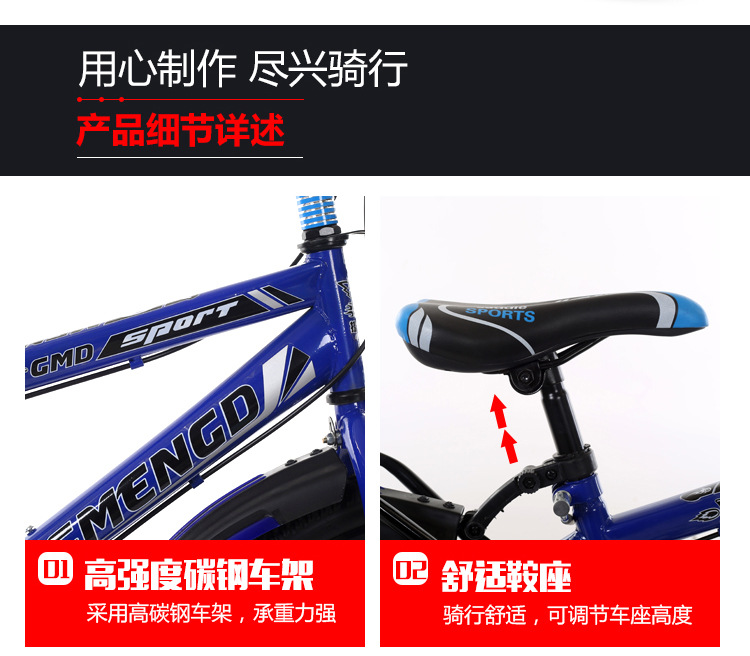 Bicycle 20-Inch 22-Inch Mountain Bike Baby Carriage 6-7-8-9-10 Years Old Baby Carriage Boy Primary School Student Bicycle Factory Bicycle 20-Inch 22-Inch Mountain Bike Baby Carriage 6-7-8-9-10 Years Old Baby Carriage Boy Primary School Student Bicycle Factory