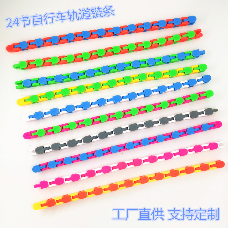 Factory Direct Supply Cross-Border 24-Section Decompression Bicycle Chain Track Warcky Track Changeable Folding Chain