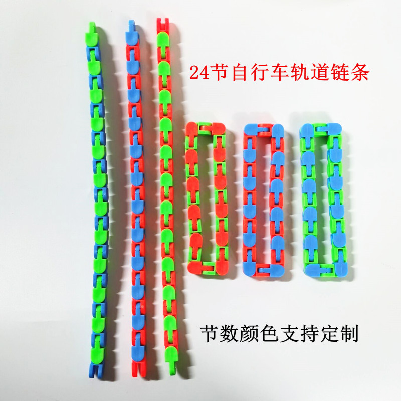 Factory Direct Supply Cross-Border 24-Section Decompression Bicycle Chain Track Warcky Track Changeable Folding Chain Factory Direct Supply Cross-Border 24-Section Decompression Bicycle Chain Track Warcky Track Changeable Folding Chain