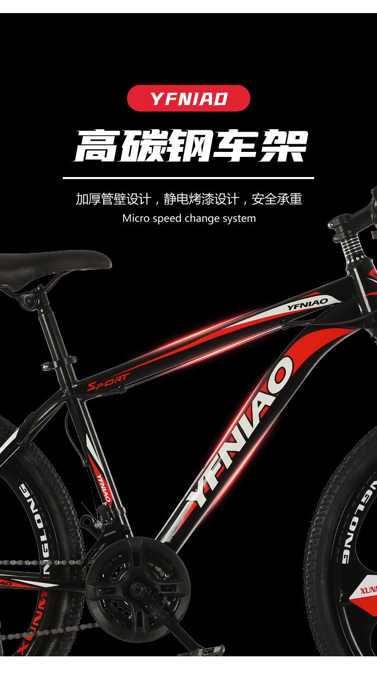 26-Inch Adult Mountain Bike 21-Speed Disc Brake Variable Speed Student Bike Gift Bicycle Delivery Supported 26-Inch Adult Mountain Bike 21-Speed Disc Brake Variable Speed Student Bike Gift Bicycle Delivery Supported