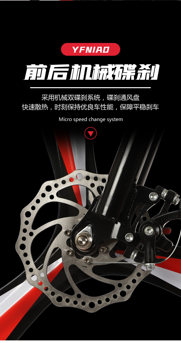 26-Inch Adult Mountain Bike 21-Speed Disc Brake Variable Speed Student Bike Gift Bicycle Delivery Supported 26-Inch Adult Mountain Bike 21-Speed Disc Brake Variable Speed Student Bike Gift Bicycle Delivery Supported